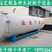 濰坊眾合干燥設備廠 專業供應高效節能干燥設備，助力工業發展