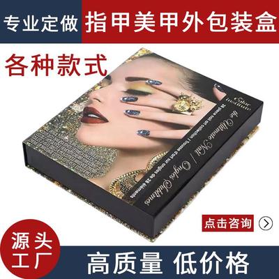 打造指尖藝術，點亮生活之美——美甲服務公司介紹